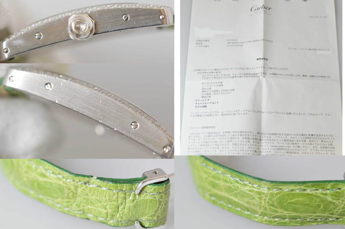 カルティエ Cartier 750WG ホワイトゴールド ダイヤ タンクアメリカン SМ 時計 レディース 6753