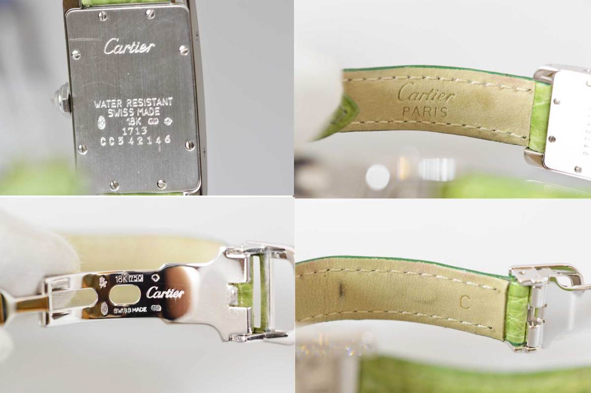 カルティエ Cartier 750WG ホワイトゴールド ダイヤ タンクアメリカン SМ 時計 レディース 6753