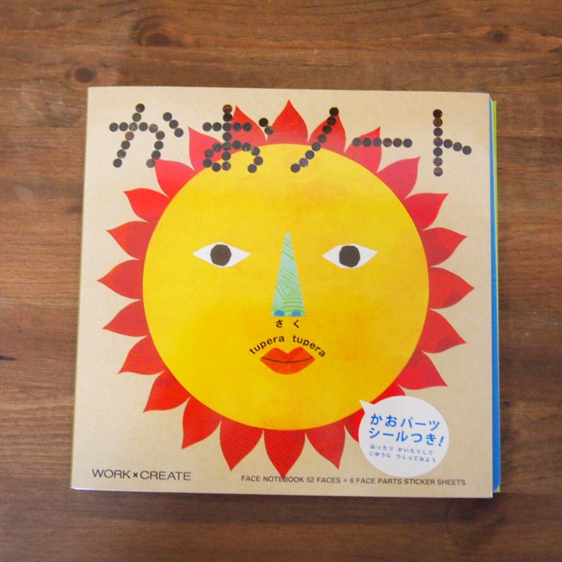 良品】tupera tupera（ツペラ ツペラ）の絵本11冊セット 美品】tupera