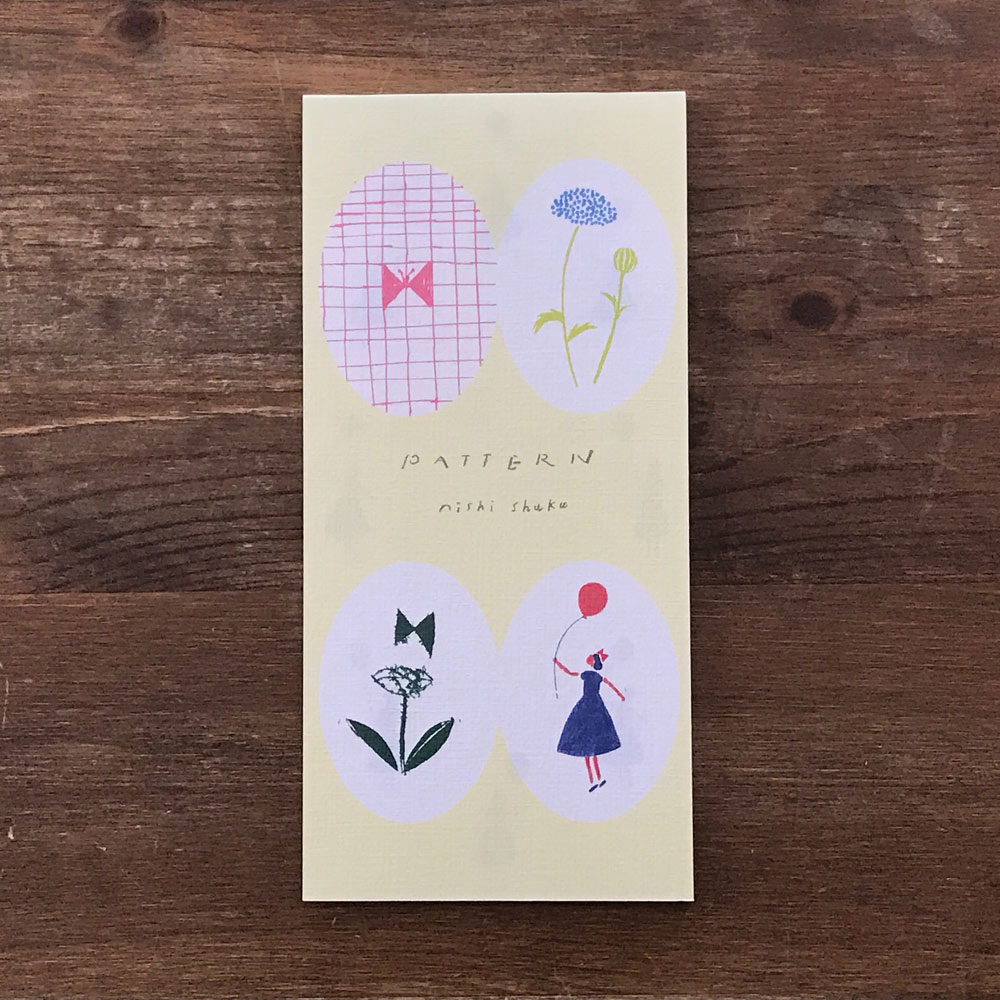 nishishuku 西淑 一筆箋 PATTERN パターン