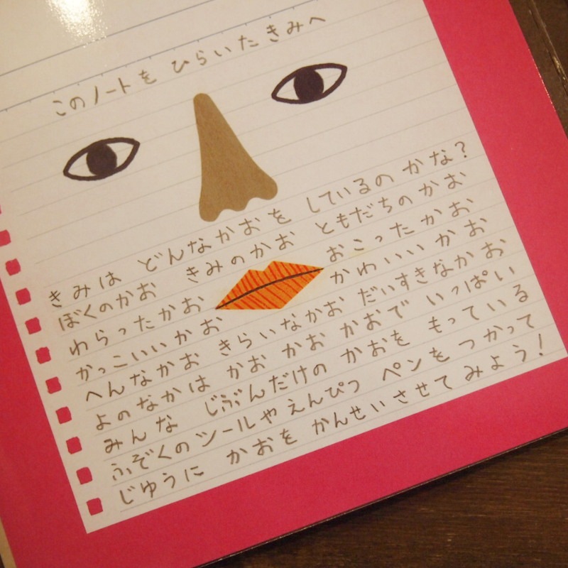 tupera tuperaĥڥĥڥ顡Ρ