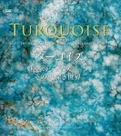 TURQUOISE BOOK �����������֥å� Joe Dan Lowry ���硼�����󡦥����꡼�� ��TURQUISE The World Story of a fascinating Gemstone �����ǡ�