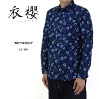 ݯ ⤶  Ĺµ  ʤĴ   SA1219