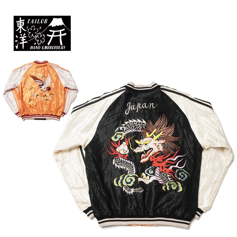 TAILOR TOYO テーラー東洋 ベトジャン　スカジャン TAILOR TOYO テーラー東洋 スカジャン エイジングモデル スーベニア