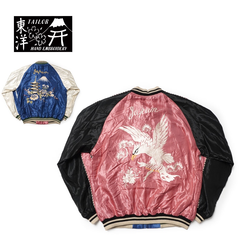 アメカジブランド,テーラー東洋,スカジャン・ベトジャン | ろーぐす