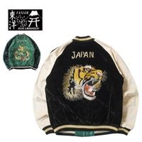 TAILOR TOYO ơ顼ΡMid 1950s Style Velveteen (Two-tone)  Acetate Souvenir Jacket  TIGER HEAD  GOLD DRAGON  TT15795-119