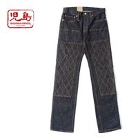 ���祸���� �ѥ�� "W-KNEE ���ȥ�å��ѥ��" RNB-107