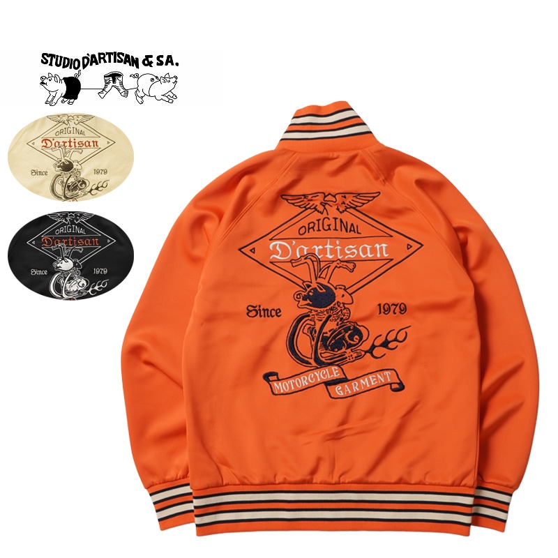 アメカジブランド,ステュディオ・ダルチザン,アウター | ろーぐす