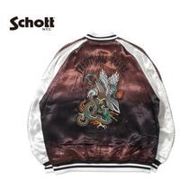 アウター通販ページ |バズリクソンズ、サンサーフ、VANSON、スカジャン