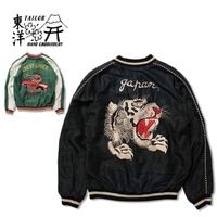 TAILOR TOYO �ơ��顼����  ���������  Mid 1950s Style Acetate Souvenir Jacket ��TIGER HEAD�� �� ��CHEVY LOVER�� (AGING MODEL)  TT15878-119