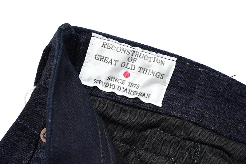 STUDIO D'ARTISAN ���ƥ�ǥ�������������� �ǥ˥� �ѥ�� "����U.S.N.������" D1876