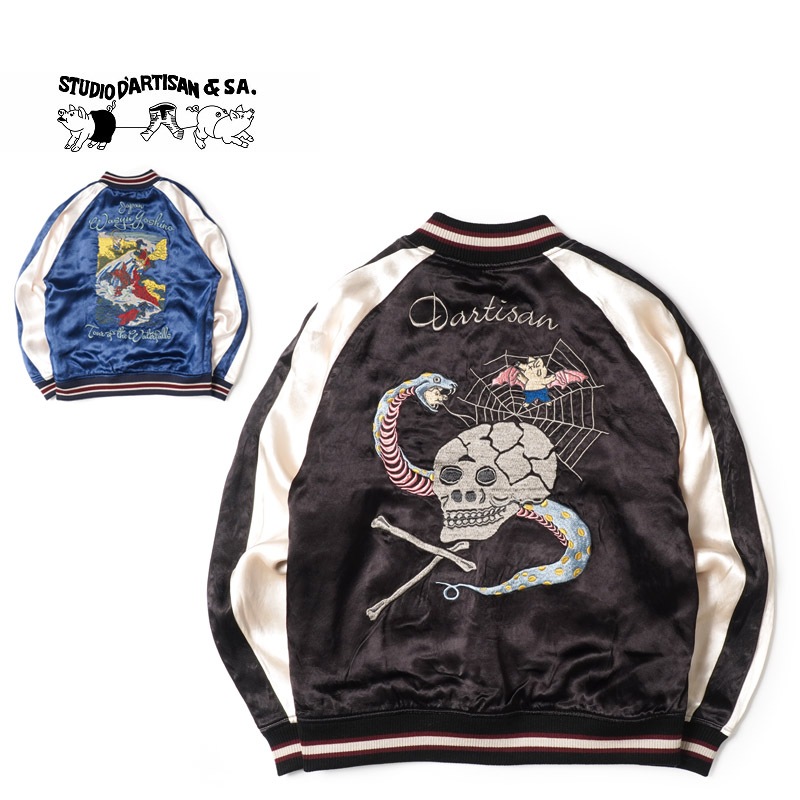 STUDIO D'ARTISAN ƥǥ 󡡡ȥ٥˥㥱åȡ  4612