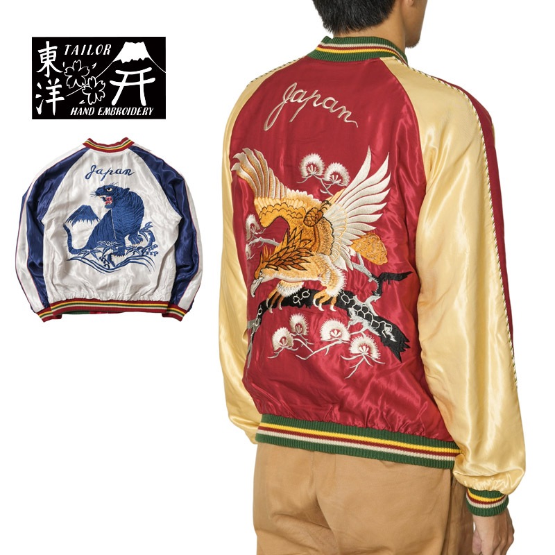 TAILOR TOYO ơ顼ΡMid 1950s Style Acetate Souvenir JacketEAGLE  BLUE TIGERɡTT15790-170