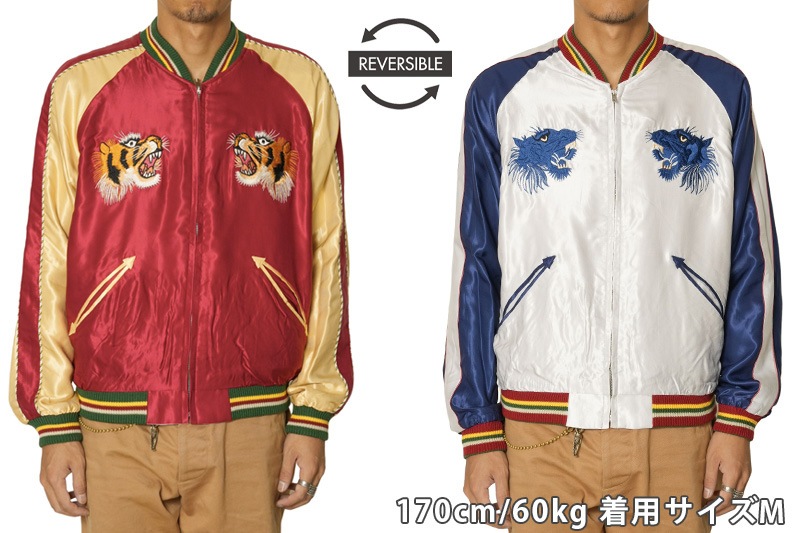 TAILOR TOYO ơ顼ΡMid 1950s Style Acetate Souvenir JacketEAGLE  BLUE TIGERɡTT15790-170