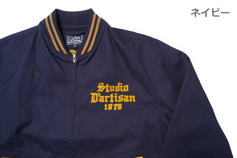 STUDIO D'ARTISAN ���ƥ�ǥ�������������󡡥��㥱�å�  "���ݡ��ĥ��㥱�å�"  4610