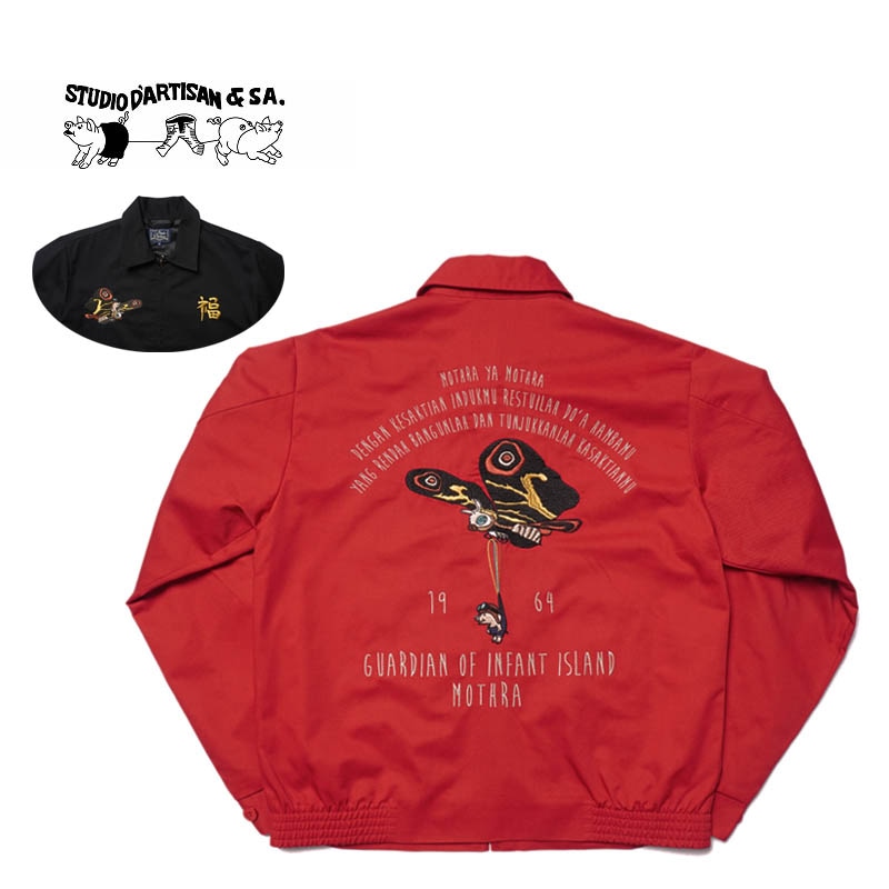 STUDIO D'ARTISAN ���ƥ�ǥ�������������󡡥٥ȥ���� ���㥱�å�  "�⥹�� �٥ȥ����"  GZ-014