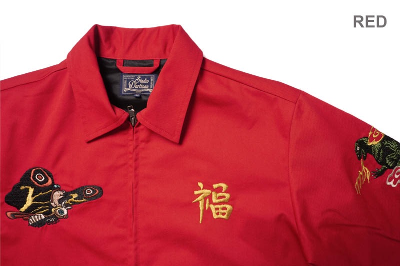 STUDIO D'ARTISAN ���ƥ�ǥ�������������󡡥٥ȥ���� ���㥱�å�  "�⥹�� �٥ȥ����"  GZ-014