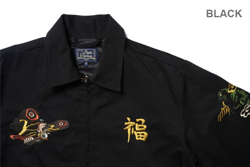 STUDIO D'ARTISAN ���ƥ�ǥ�������������󡡥٥ȥ���� ���㥱�å�  "�⥹�� �٥ȥ����"  GZ-014