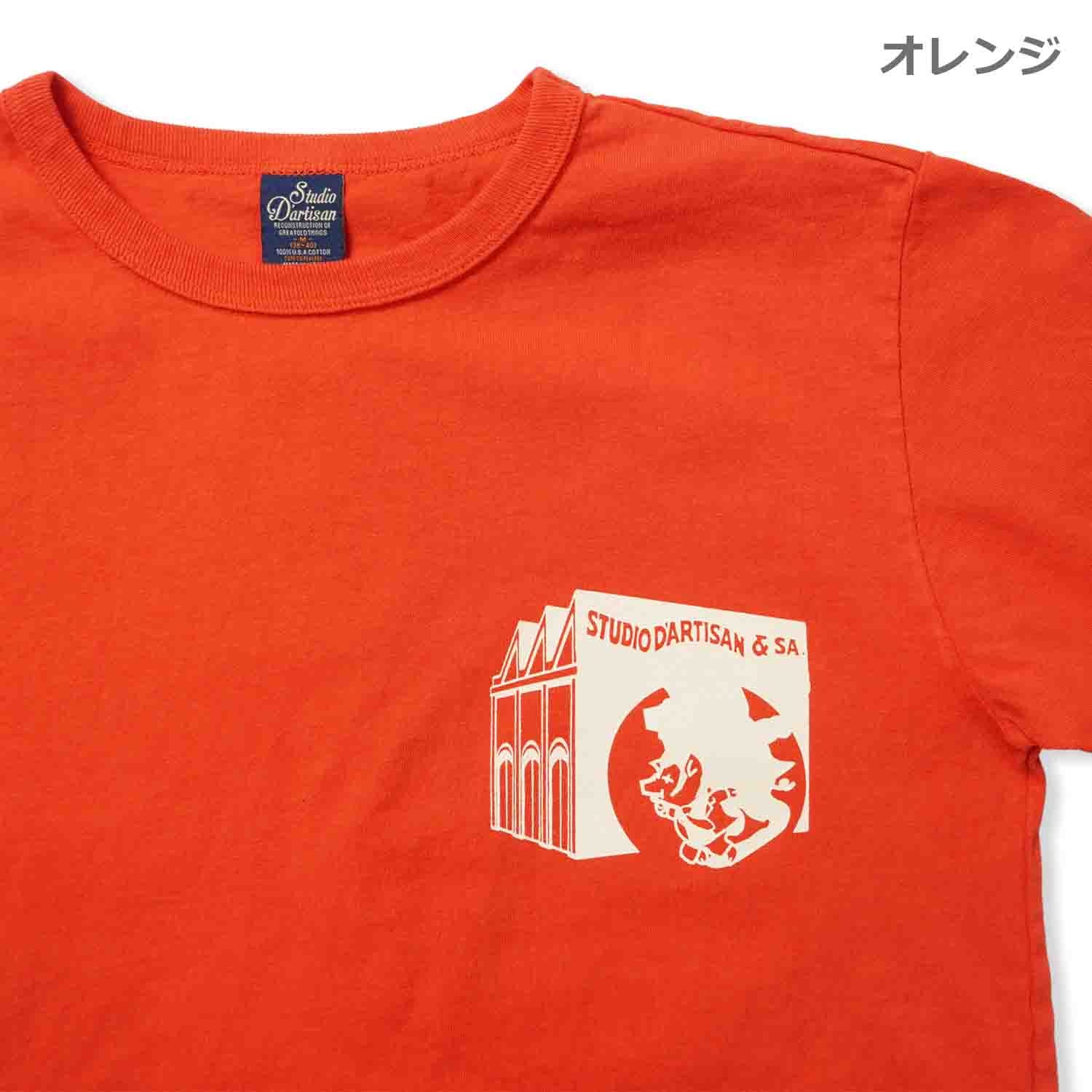 STUDIO D'ARTISAN ���ƥ�ǥ�������������� Ⱦµ T����� ��US�ץ���T����ġ�  8211B