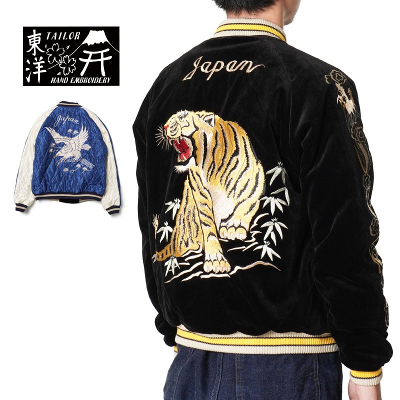 TAILOR TOYO ơ顼  Mid 1950s Style Velveteen Souvenir Jacket  ROARING TIGER  WHITE EAGLE  TT15544-119
