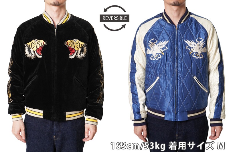 TAILOR TOYO ơ顼  Mid 1950s Style Velveteen Souvenir Jacket  ROARING TIGER  WHITE EAGLE  TT15544-119