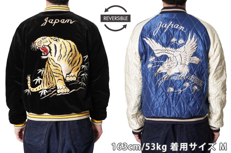 TAILOR TOYO ơ顼  Mid 1950s Style Velveteen Souvenir Jacket  ROARING TIGER  WHITE EAGLE  TT15544-119