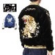 TAILOR TOYO ơ顼  Mid 1950s Style Velveteen Souvenir Jacket  ROARING TIGER  WHITE EAGLE  TT15544-119