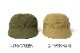 Nigel Cabourn �ʥ������륱���ܥ� ˹�� ����å� "40S US ARMY CAP FADE CLOTH" 80480066002