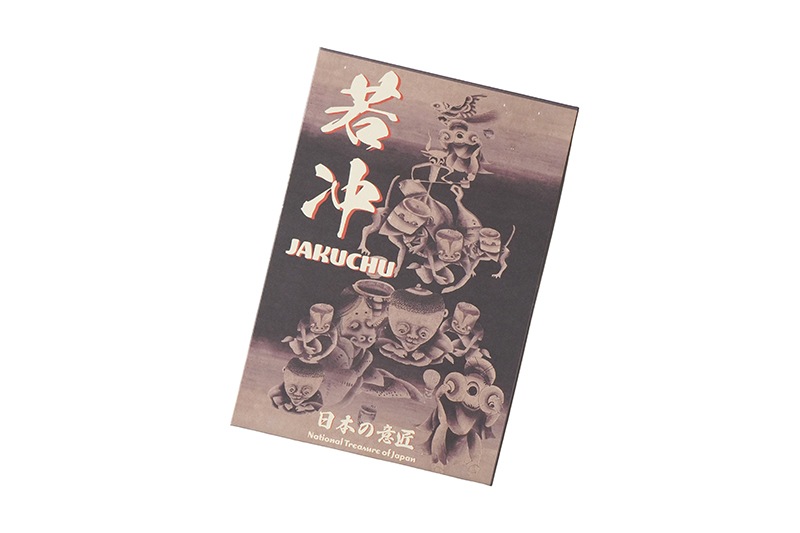 SUN SURF ���󥵡��� Ⱦµ �����ϥ���� SUN SURF�߰�ƣ���� SPECIAL EDITION �����ӿ��ޡ� SS39533