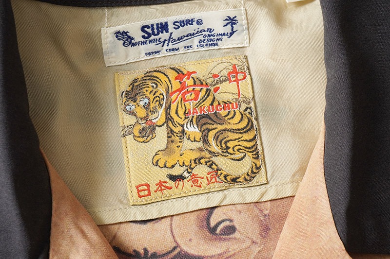 SUN SURF ���󥵡��� Ⱦµ �����ϥ���� SUN SURF�߰�ƣ���� SPECIAL EDITION �����ӿ��ޡ� SS39533