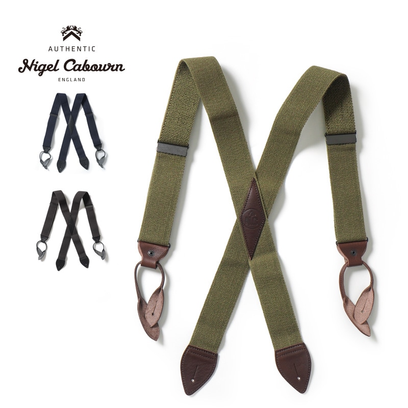 Nigel Cabourn ナイジェルケーボン  USアーミーサスペンダー すべての商品 | ろーぐす オンラインショップ |Nigel Cabourn