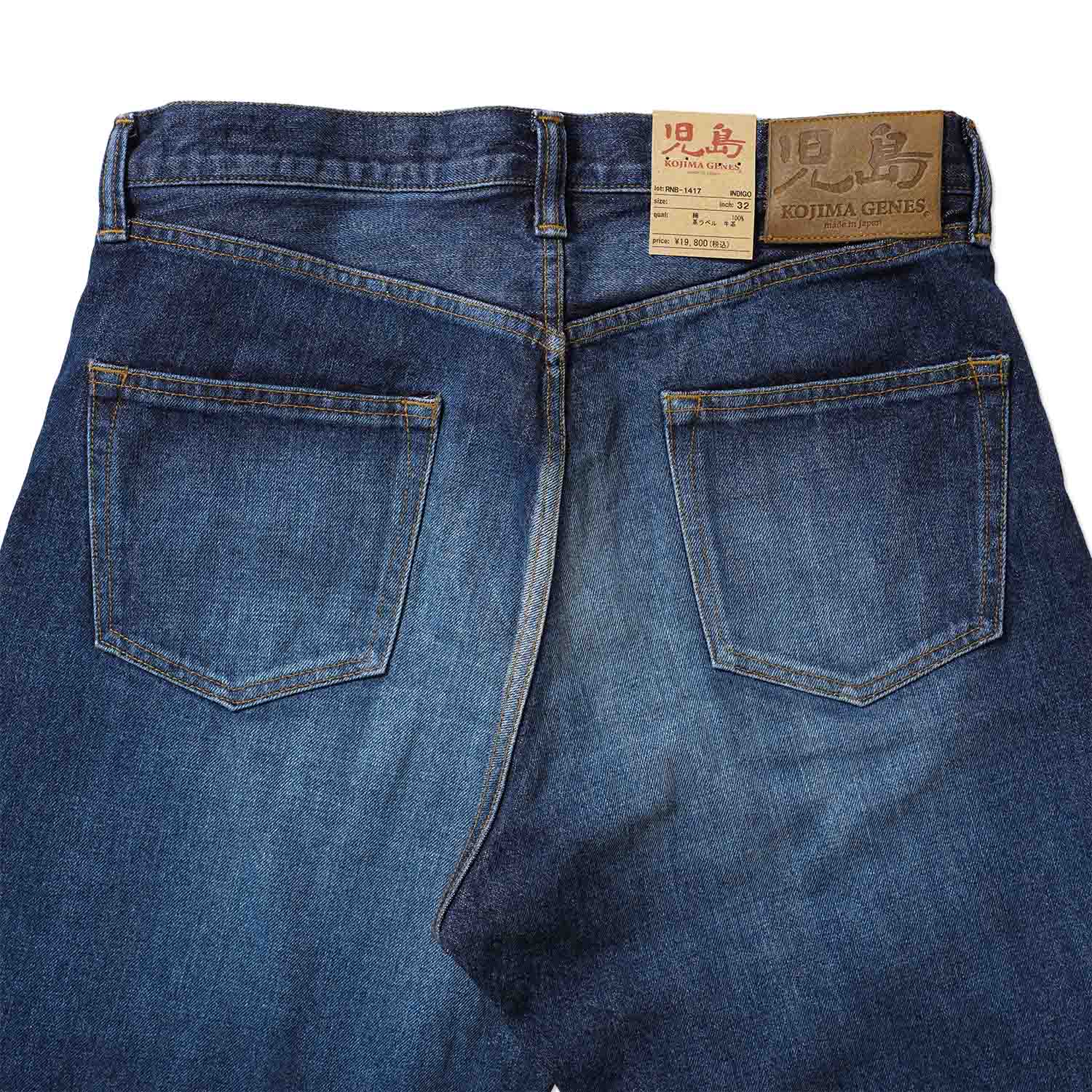���祸���� �ѥ�� ��13oz WIDE PANTS USED WELL"  RNB-1417