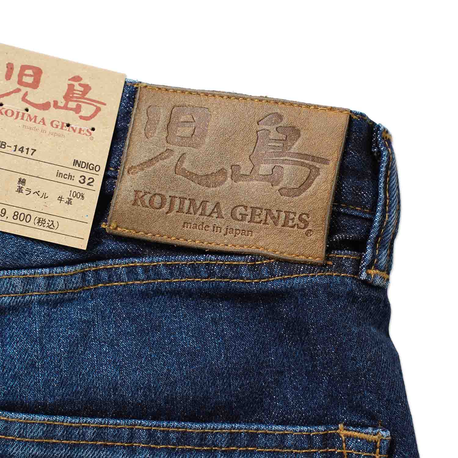 ���祸���� �ѥ�� ��13oz WIDE PANTS USED WELL"  RNB-1417
