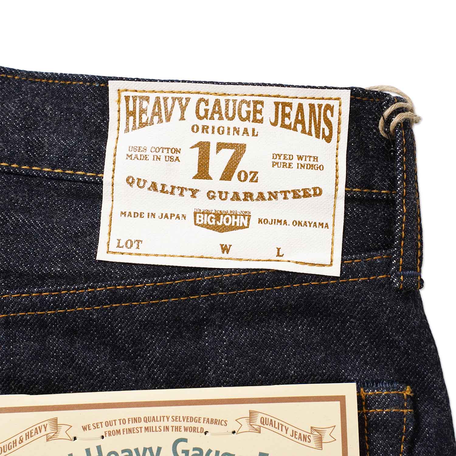 BIG JOHN  �ӥå������  �ѥ��  17oz Heavy Gauge Jeans / Straight  M1803