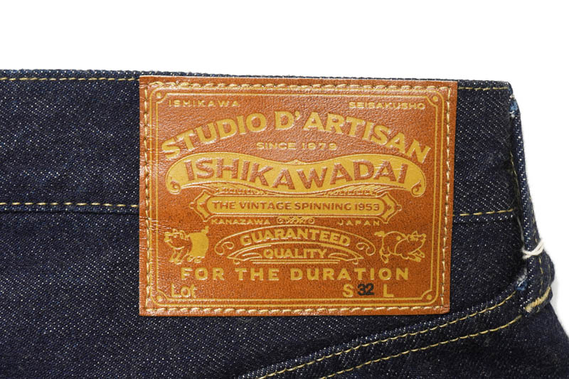 STUDIO D'ARTISAN ���ƥ�ǥ�������������� ���ǥ˥� �ѥ�ġ�"���������兩����" D1903