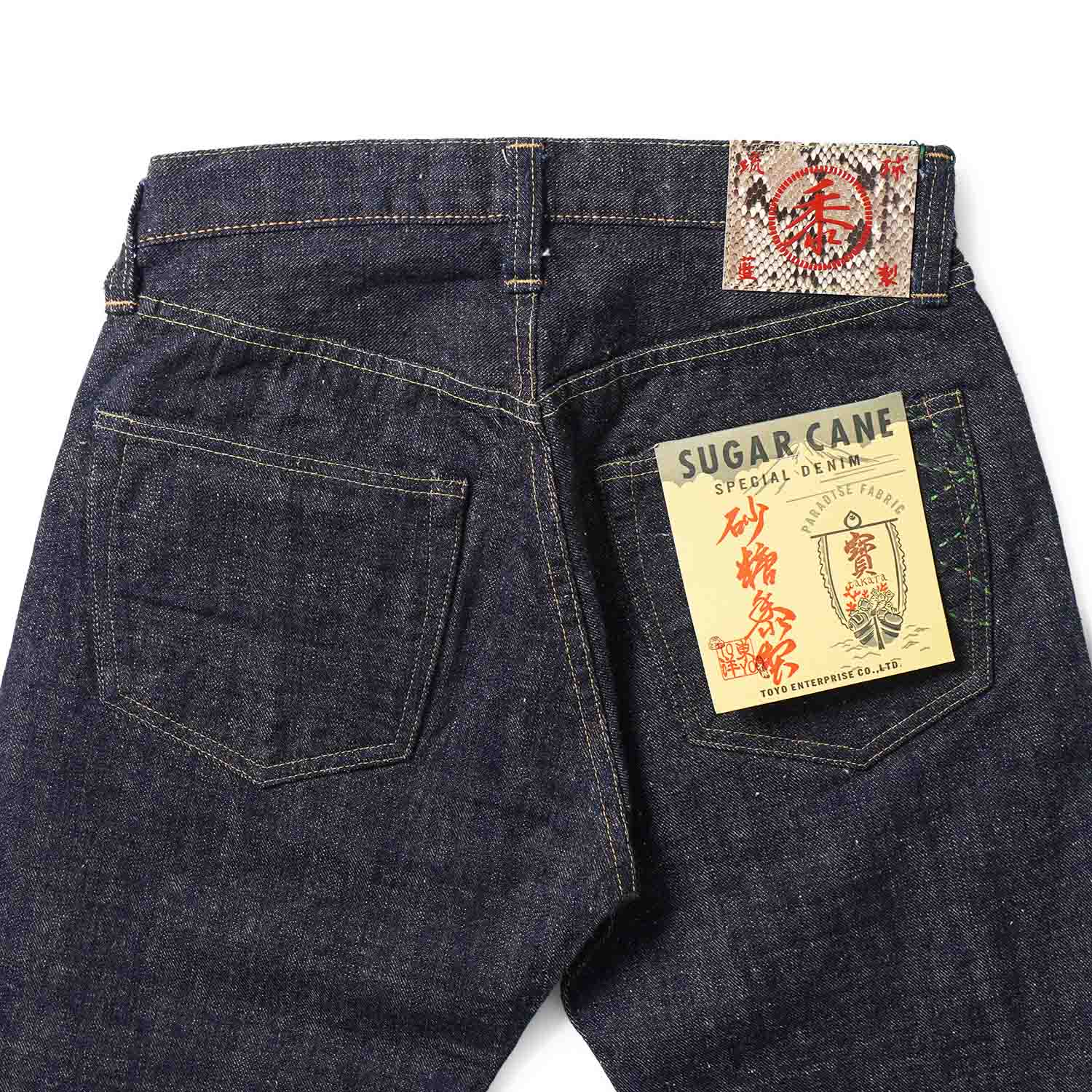 SUGAR CANE ���奬�������� �ѥ�� "�������� 14oz. ΰ����������DENIM" SC40301A
