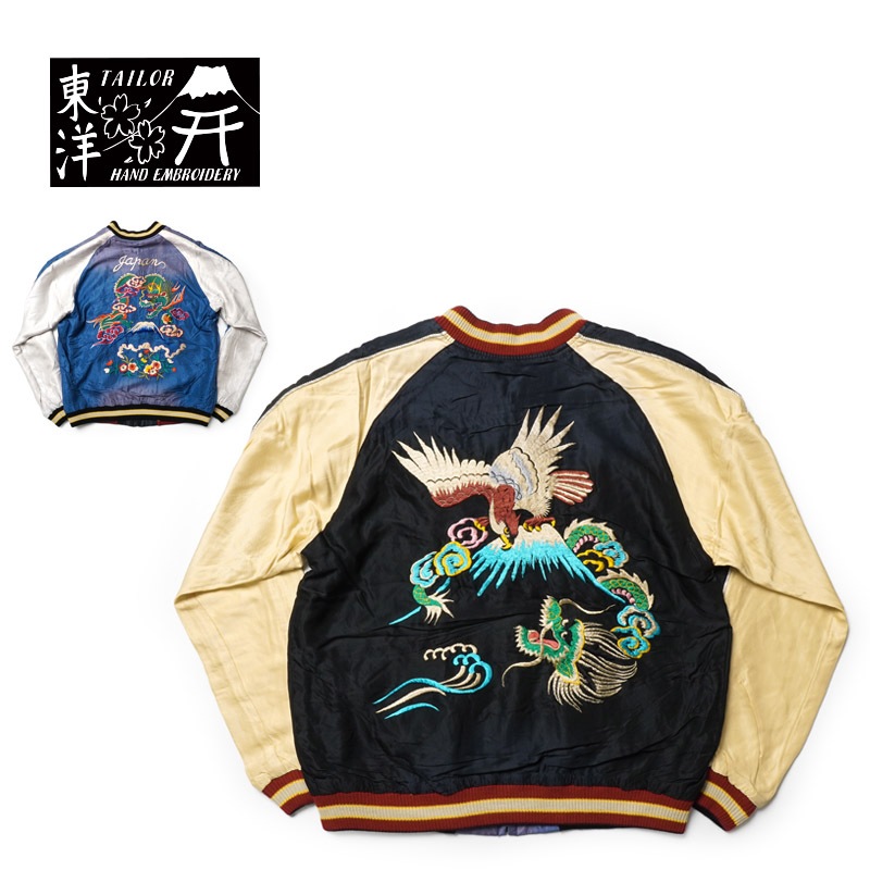 TAILOR TOYO ơ顼  arly 1950s Style Acetate Souvenir Jacket EAGLE & DRAGON  GREEN DRAGON (AGING MODEL) TT15545-119