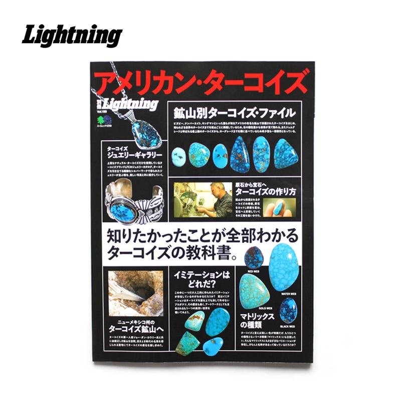 �������Ǽ� Ei-Publishing �ܡ����� �̺�Lightning Vol.199 ����ꥫ�󡦥���������