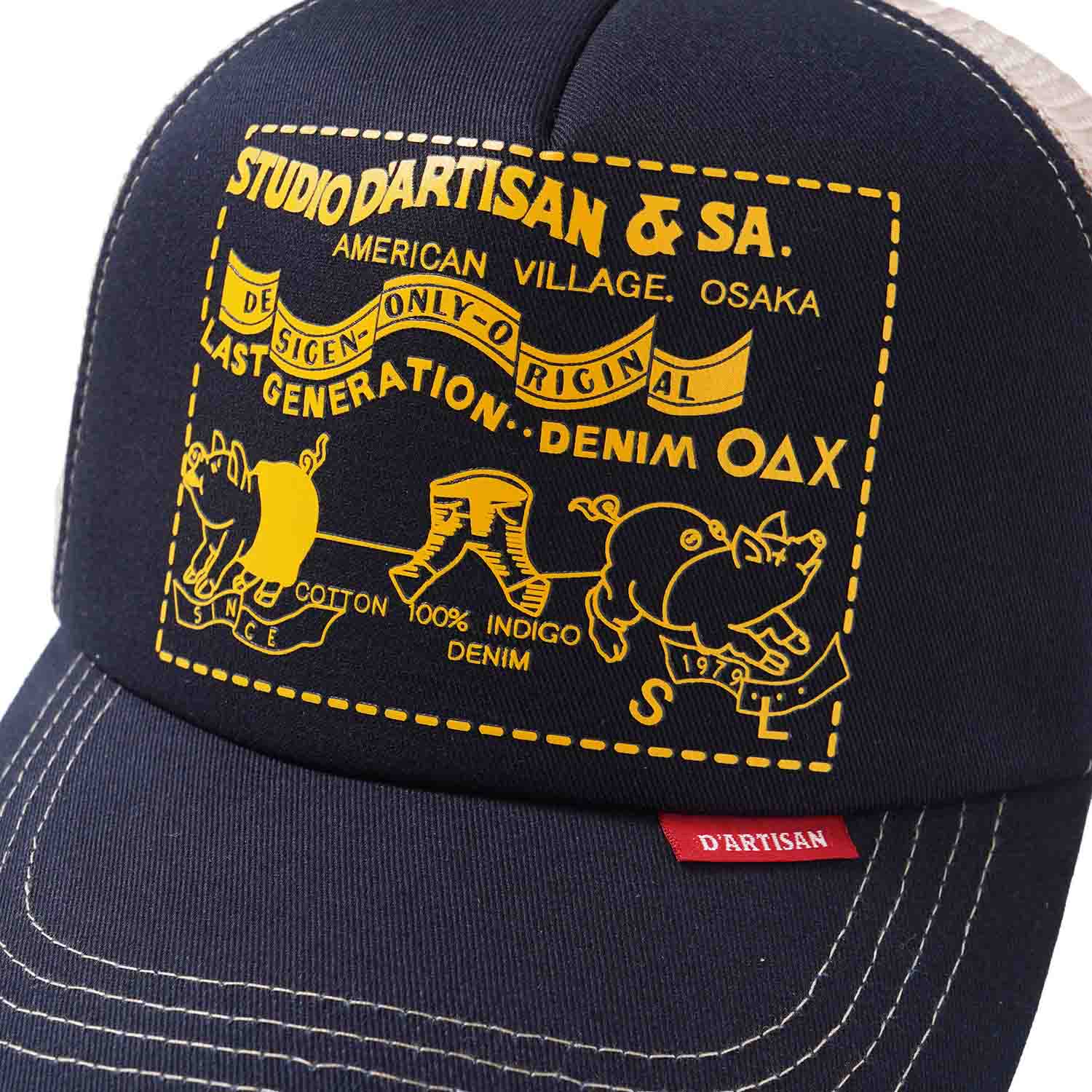 STUDIO D'ARTISAN ���ƥ�ǥ�������������󡡥���å� ˹�ҡ��ȥ�å��奭��åסɡ�7582