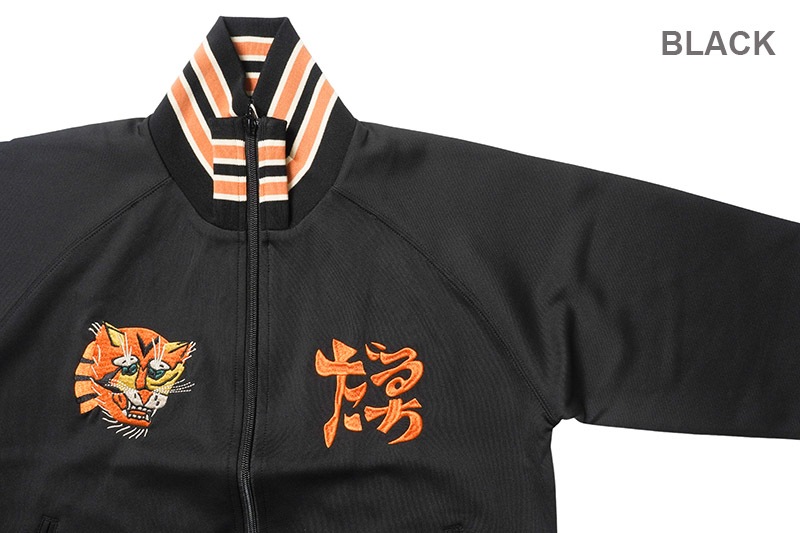 STUDIO D'ARTISAN ƥǥ󡡥㥱å  "٥ȥ㡼"  8192