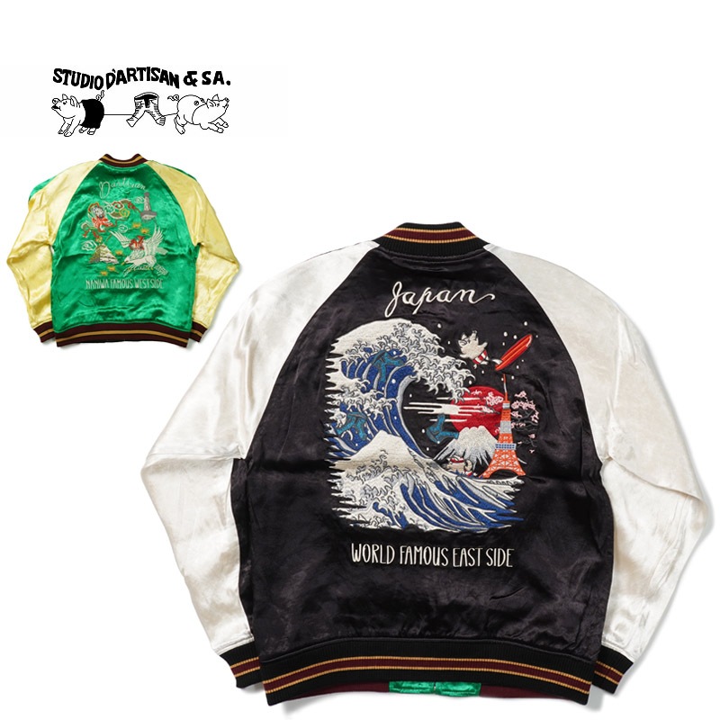 STUDIO D'ARTISAN ���ƥ�ǥ�������������� ��������󡡡ȥ��ƥ󥹥������ɡ�4600