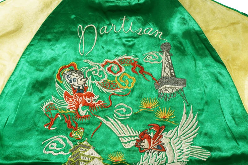 STUDIO D'ARTISAN ���ƥ�ǥ�������������� ��������󡡡ȥ��ƥ󥹥������ɡ�4600