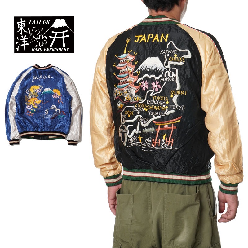 TAILOR TOYO �ơ��顼���� ��������� Early 1950s Style Acetate Souvenir Jacket ��JAPAN MAP�� �� ��GOLD DRAGON�� TT15542-119