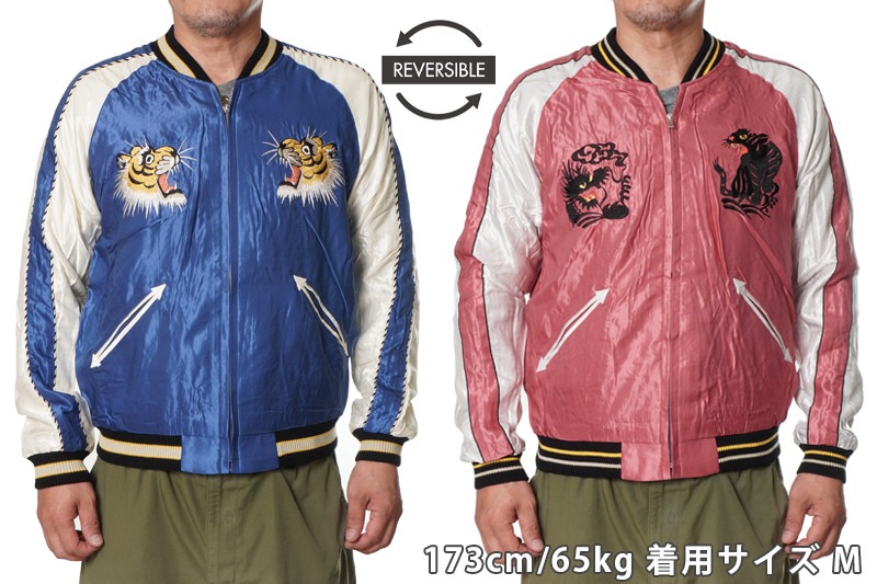 TAILOR TOYO ơ顼  Mid 1950s Style Acetate Souvenir Jacket ROARING TIGER  BLACK DRAGON TT15542-125