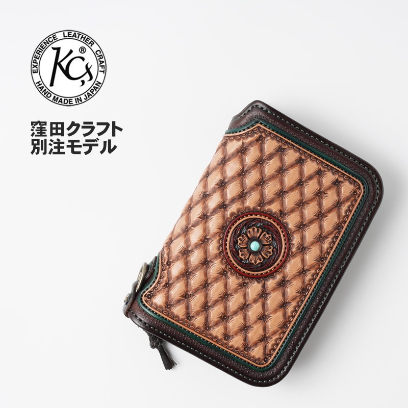 ZERO OnlineShop,レザーアイテム,ロングウォレット | ろーぐす