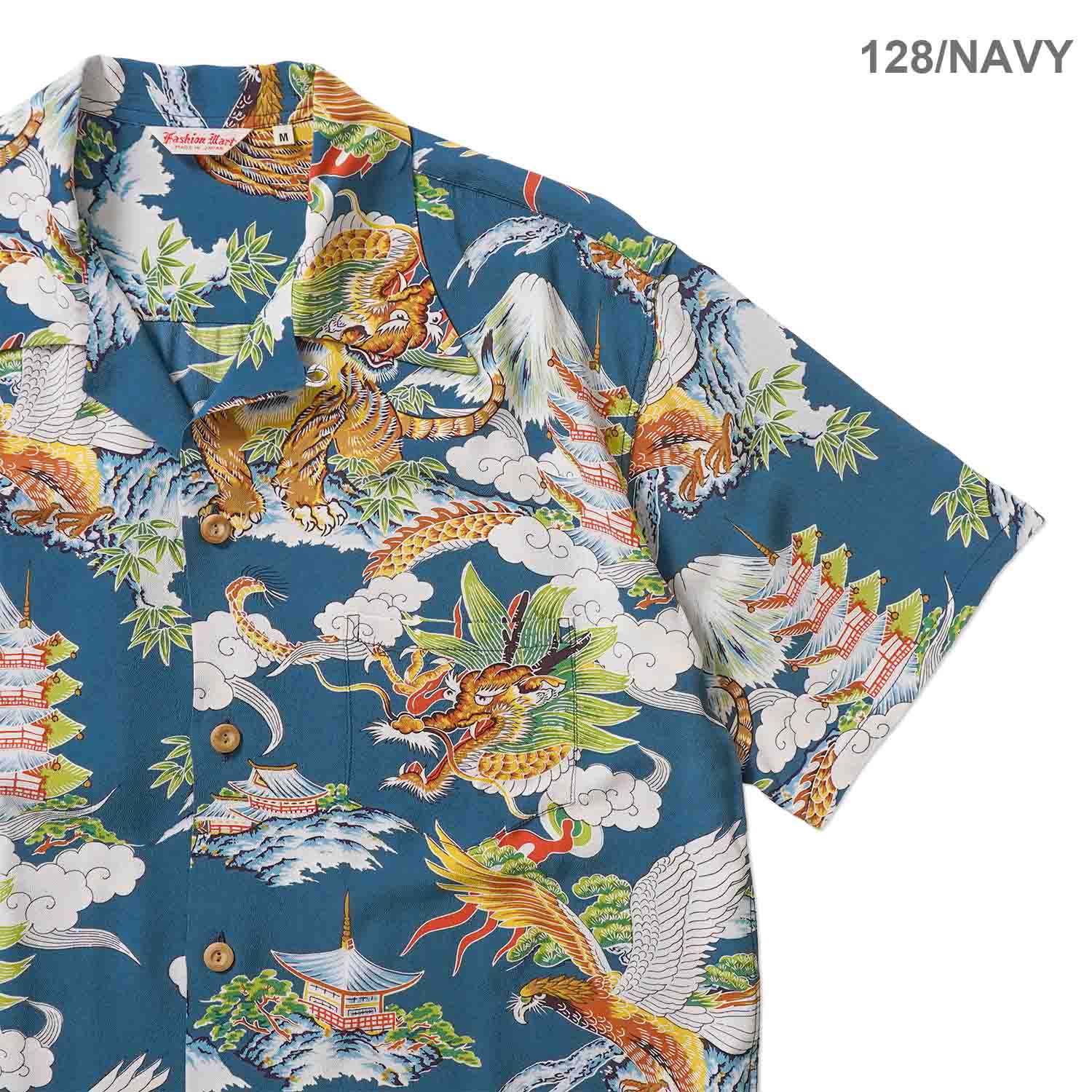 SUN SURF ���󥵡��� Ⱦµ �����ϥ���� SUN SURF SPECIAL EDITION ��EAGLE, TIGER, DRAGON�� SS39743