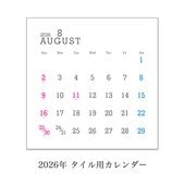 إ2026ǯǡ 11cm15cmѥ륵