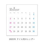 إ2025ǯǡ 11cm15cmѥ륵