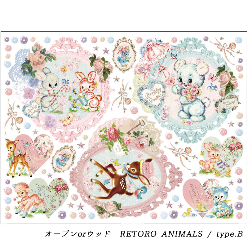 �����֥�ǥ����� �إ����֥�or���åɡ�RETORO ANIMALS A��B�� A4