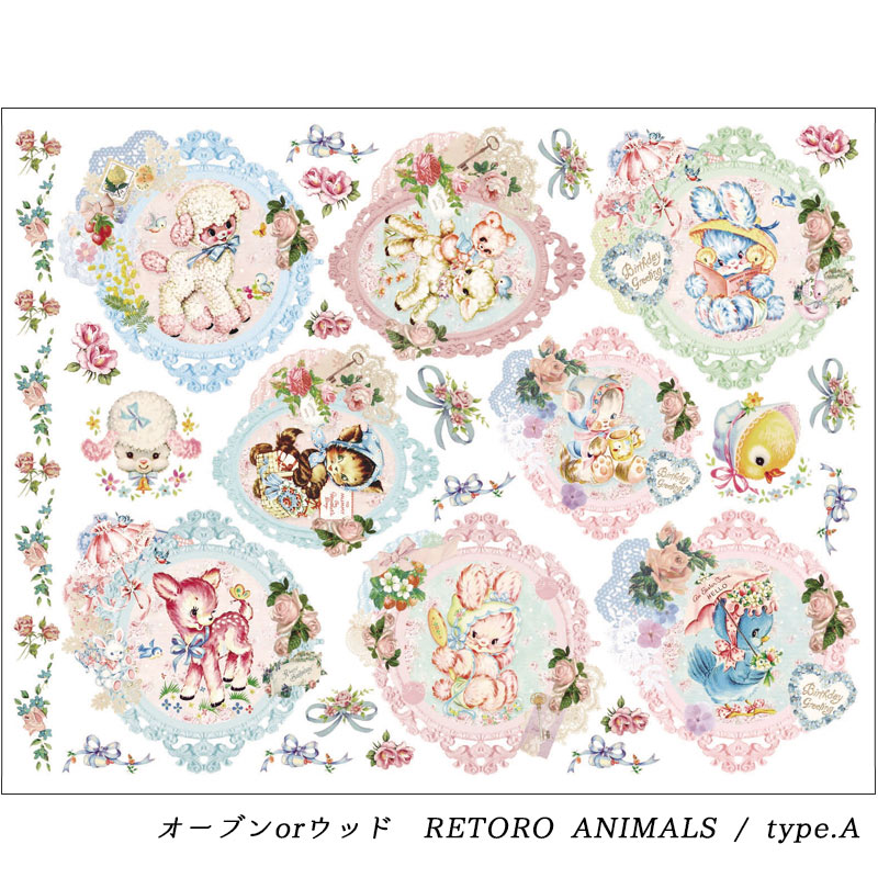 �����֥�ǥ����� �إ����֥�or���åɡ�RETORO ANIMALS A��B�� A4